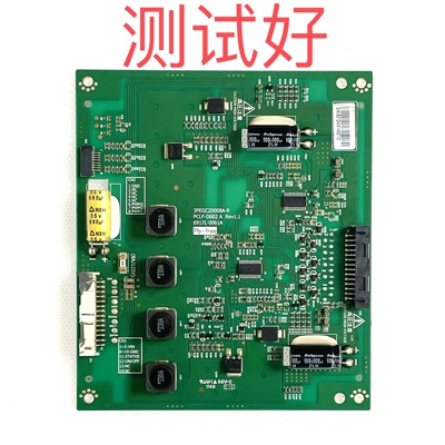 创维 42E61HR 42E72RA 康佳LED42IS988PD恒流板背光板6917L-0061A