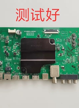 TCL 55A950C 主板 40-M838CA-MAD2HG LVU550ND1L LSC550FN10