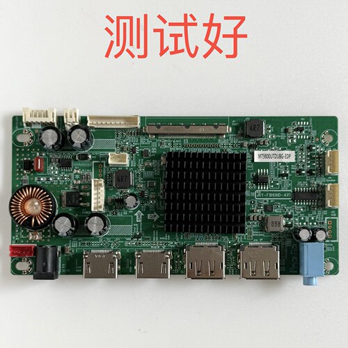 夏新 N320 主板 驱动板 JRY-F9HUHD-AV1 屏 SG340