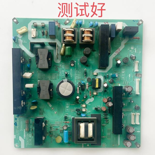 东芝 42CV500C 电源板 V28A000718C1 PE0546G