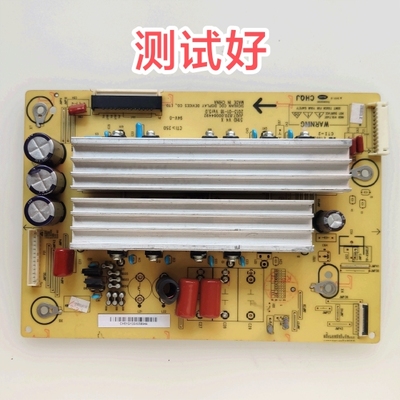 Z板7.820.00064492 3D51C4000 51C5588 3D51C2000 3D51C2080 2060