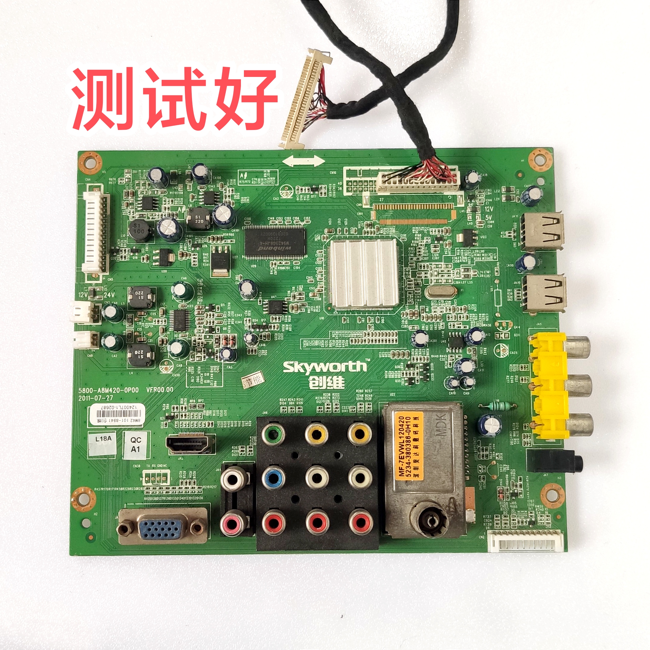 创维 26E61HE 主板 5800-A8M420-0P00 SEL20V2-S03C V260B2