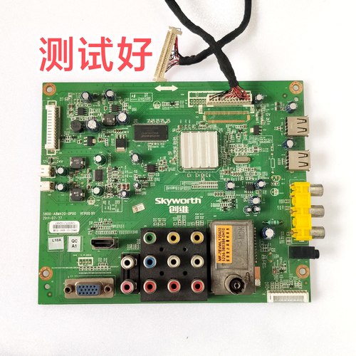 创维 26E61HE 主板 5800-A8M420-0P00 SEL20V2-S03C V260B2