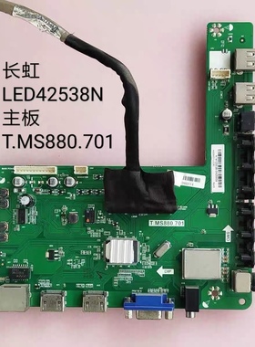 长虹 LED42538N 主板 T.MS880.701 LG K420WD7