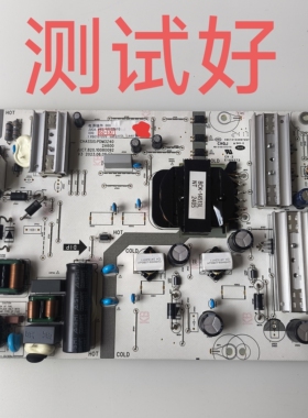 长虹75D6 电源板 JUC7.820.10080092 PDM3Z40 2A600