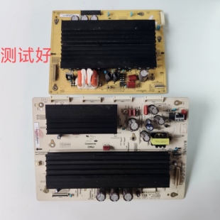 长虹3D50A3700iD 3D50A3000id Y板JUQ7.820.00053698 Z板00053721