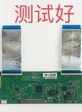 AOC冠捷I3285VW5 315LM00002 逻缉板6870C-0438A