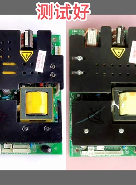 创维 46L16HC 46L98SW 电源板 5800-PLCD26-01 534L-0932TL-00