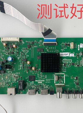 创维 43E6000 主板 5800-A8H730-0P30  RDL430WY LC430EGY 屏线