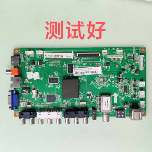 长虹 LED32C2000i 32C2080i LED32C2JDi juc7.820.00086623