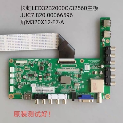长虹 LED32560 32B2100C/0C 主板JUC7.820.00066596 M320X12-E7-L