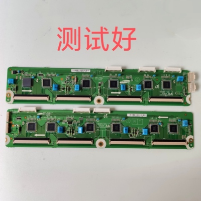 三星 PS60E8000GJ 530A缓冲板 LJ41-10176A 10175A 01877A 01876A