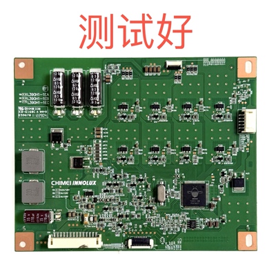 海尔 LE39A700K L39E5050 背光板 L390H1-1EA/1EB/1EC恒流板