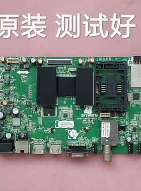 创维 47E730A 55E730A 主板 5800-A8A120-0P20 LC470DUN LC550DUN