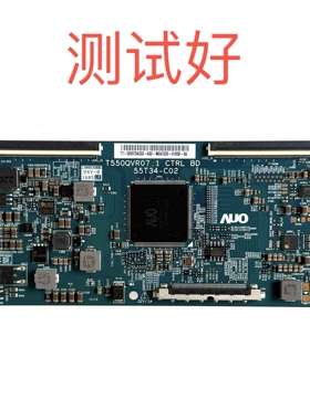 逻辑板 T550QVR07.1 CTRL BD 55T34-C02