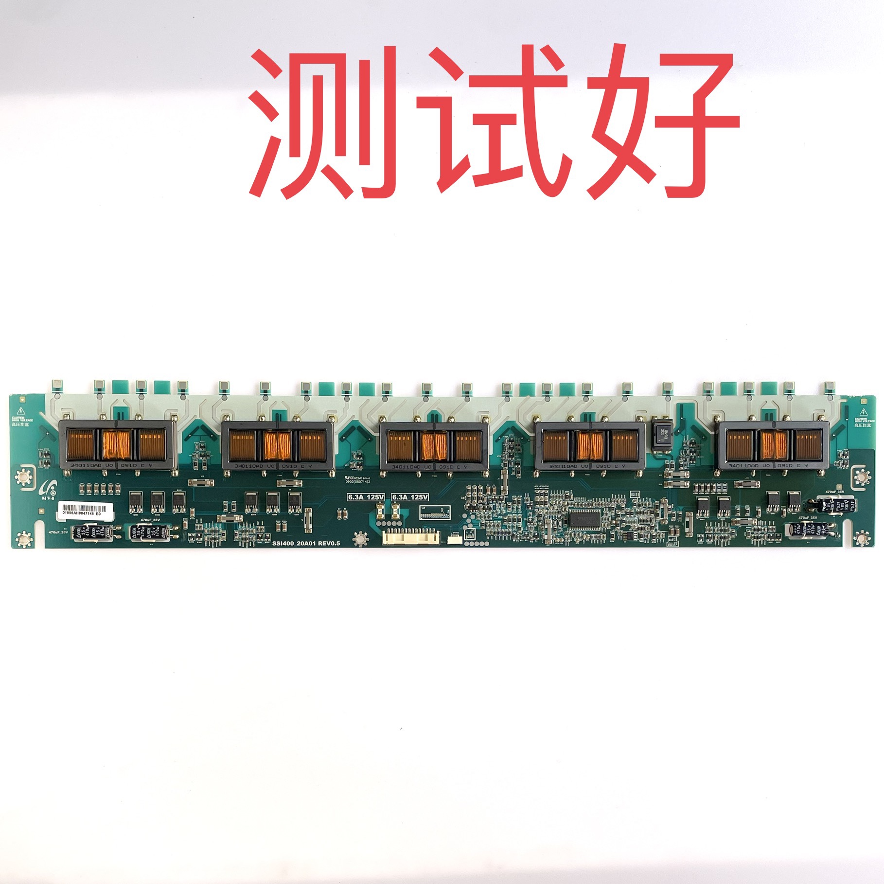 TCL L40E9FE L40E9SFR 高压板 SSI400-20A01 REV0.5