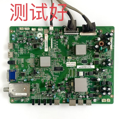 长虹 iTV46830DE 主板 JUC7.820.00033862 LTA460HM04 HJ09LG屏线