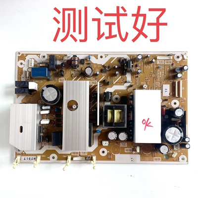 松下 TH-42PV70C 电源板 TNPA4221 AL