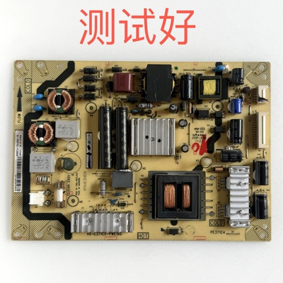 东芝 42L1350C 42L1355C 42L1359C 电源板 40-E371C5-PWE1XG