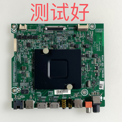 海信 LED60E5U 主板 RSAG7.820.7798 屏 HD600N3U22-L1