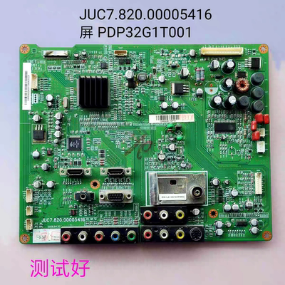 长虹 PT32900NHD 主板 JUC7.820.00005416  PDP32G1T001