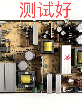 长虹 PT50600 TPW50M39 PT50700 电源板 MPF7733 PCPF0197