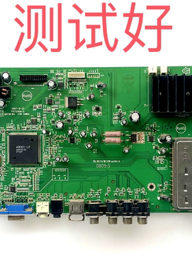 长虹 LT1957 主板 715T2509-2 MST9E19A M190A1-L02 LT2657