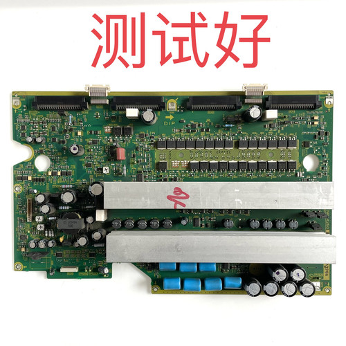 TH-42PZ700C SC板 Y板 TNPA4250 AB