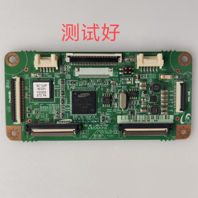 三星PS50C350B1海信TPW50M78G3 逻辑板 08387A 01705 50738 50638