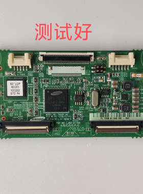 三星PS50C350B1海信TPW50M78G3 逻辑板 08387A 01705 50738 50638