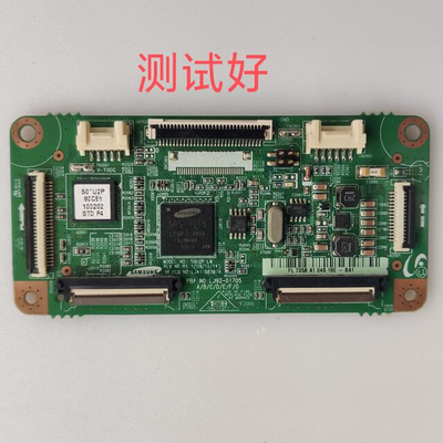 三星PS50C350B1海信TPW50M78G3 逻辑板 08387A 01705 50738 50638