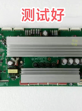 长虹 PT50718A PT50818 iTV50818 Y板 JUQ7.820.036V1 PM50H1000