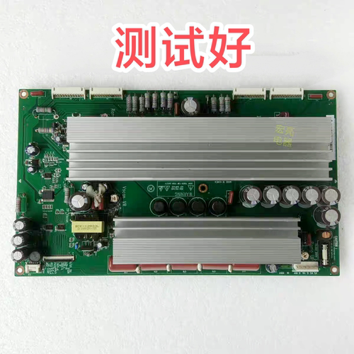 长虹 PT50718A PT50818 iTV50818 Y板 JUQ7.820.036V1 PM50H1000