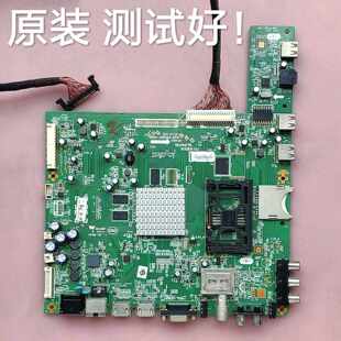 创维 47E83RE 47E600Y 主板 5800-A8S020-0P10 LD470EUJ-SF 屏线