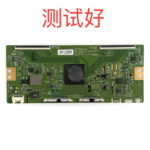 乐视 X3-55 L553LN 逻辑板 6870C-0546A 屏 LC550DQF-FHA1-8B1
