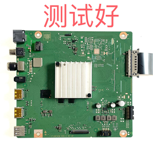 华为 HD55DESA 主板 IT1DESCM VER.C RF HF TPT550WR 屏线