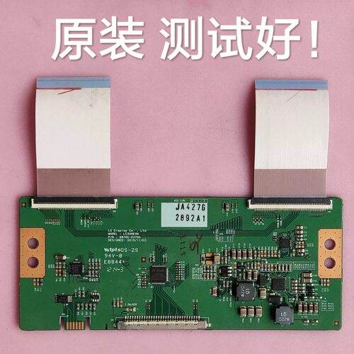 索尼 32HX550 创维 32K03HR 32E7BRD 逻辑板 6870C-0370A