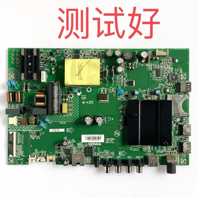 康佳 50D3 主板 35023889 1211YTAK
