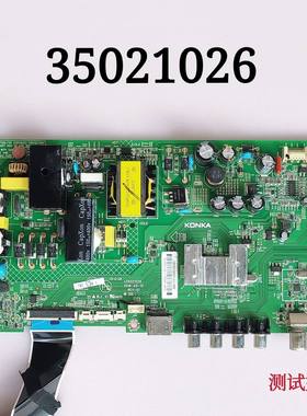康佳 LED43E330C 主板 35021026 72001014YT 874YT