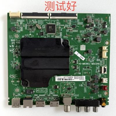TCL 55L680 D55A730U 55L2 主板 40-M838CL-MAC2HG 屏 ST5461