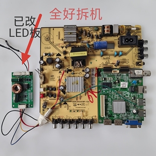 乐华LED32C710J电SHS3203BP-101H 主40-03RT49-MAD2HG LVW320CSD0