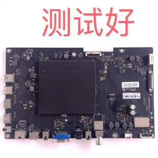乐视 L554UCNN 主板 MS6A938-MBD-B-H5100 LVU550CSDX E2V 屏线