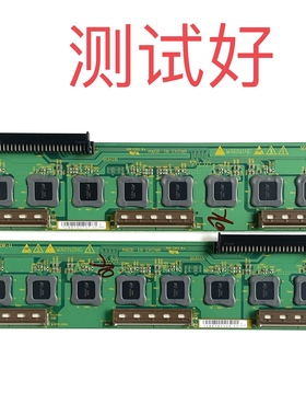 日立 P50X101C 50PD9900TC 50PD9980TC 缓冲板 JP6079 JP6080