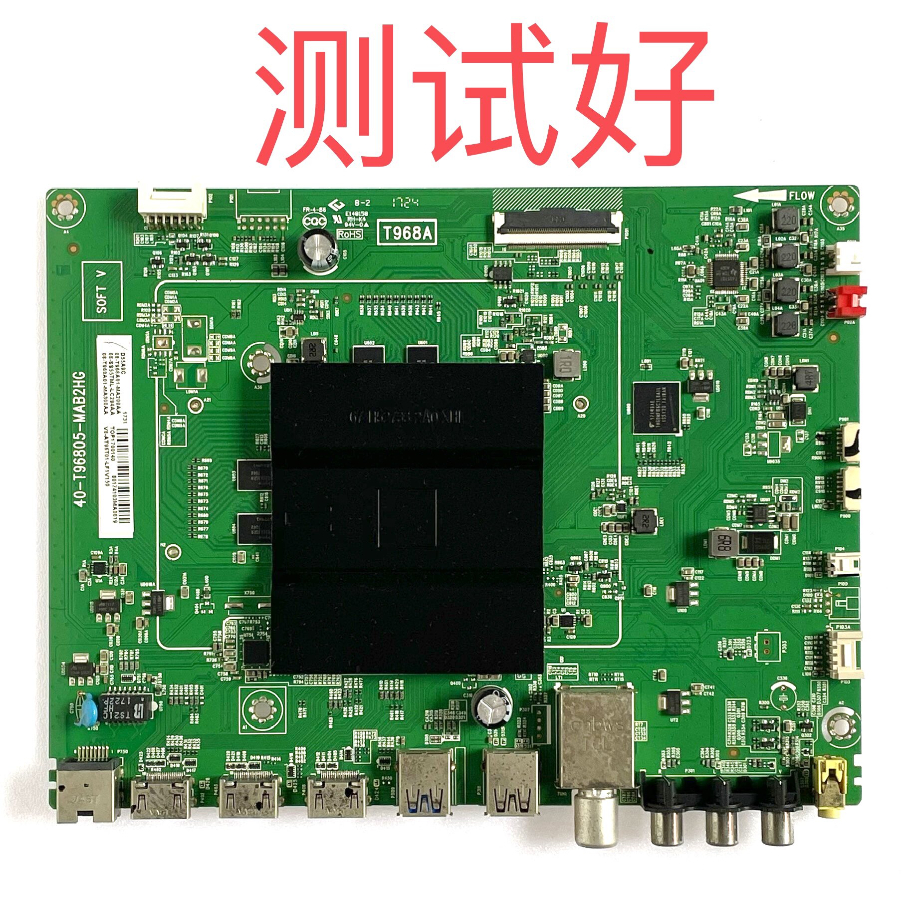 TCL D55A9C 主板 40-T96805-MAB2HG LVU550ND1L