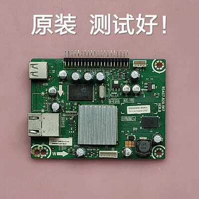 海信 LED55T18GP 42T18GPROH 倍频板 RSAG7.820.1917