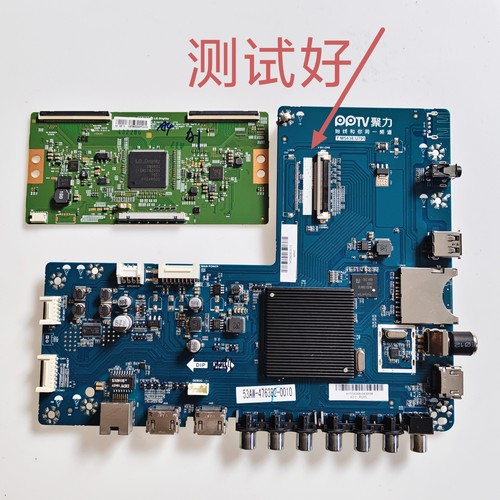 先锋LED-60U660P 主板 T.MS638.U791 逻辑板0592A LC550EGY