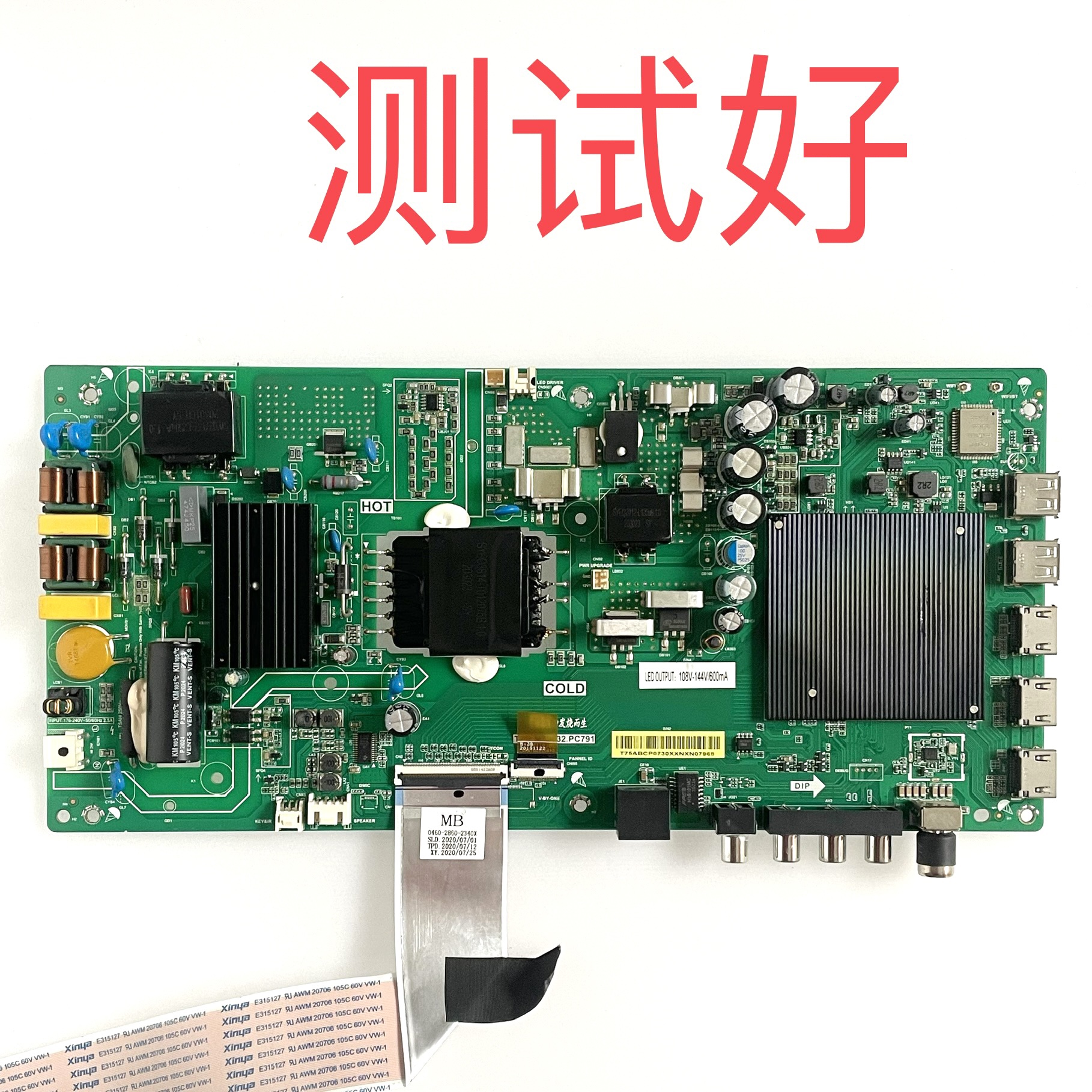 小米 L55M5-EX 主板 TPD.MT9632.PC791 ST5461D13 屏线