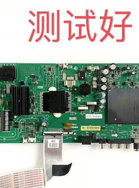 小米 L55M5-EX 主板 TPD.MT9632.PC791 ST5461D13 屏线