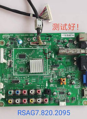 海信 TLM327V8K 150292 主板  RSAG7.820.2095 HC315BH