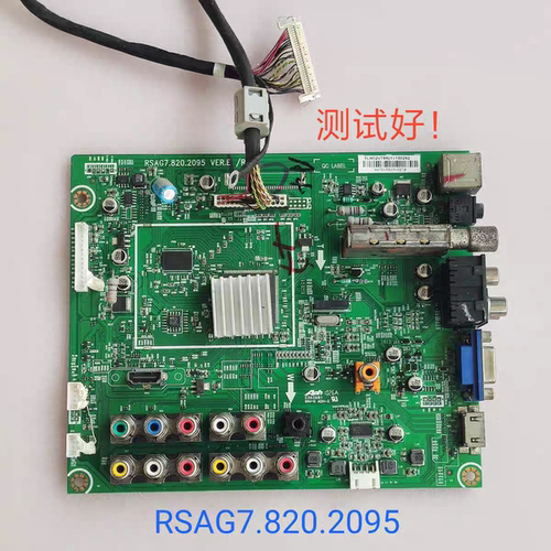 海信 TLM327V8K 150292 主板  RSAG7.820.2095 HC315BH